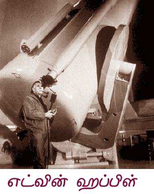 edwin-hubble.jpg