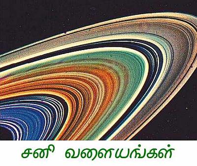 fig-1-saturn-rings.jpg