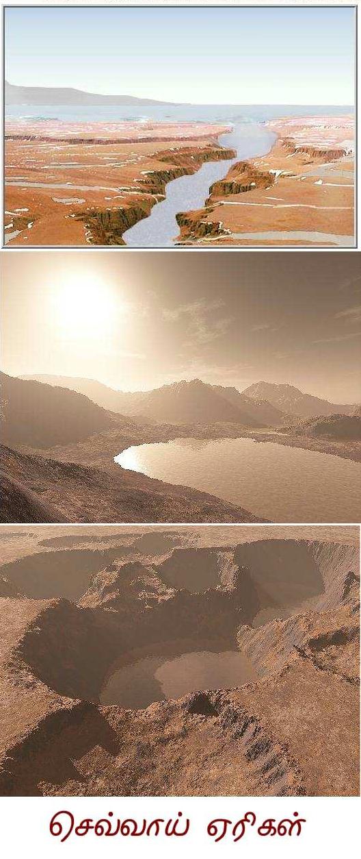 fig-4-martian-lakes.jpg