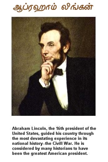 abraham-lincoln-1