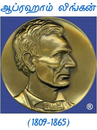 abraham-lincoln-2 abraham-lincoln-2