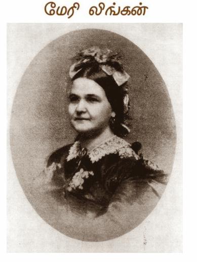 fig-4-mary-todd-lincoln fig-4-mary-todd-lincoln