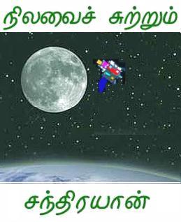 cover-lunar-orbit-1