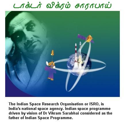 dr-vikram-sarabhai-1 dr-vikram-sarabhai-1