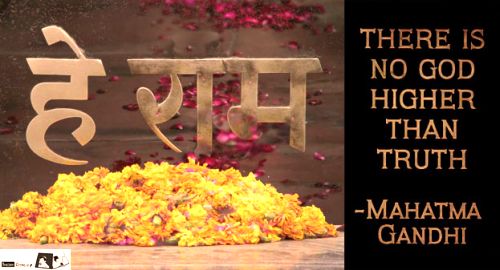 Hey Ram