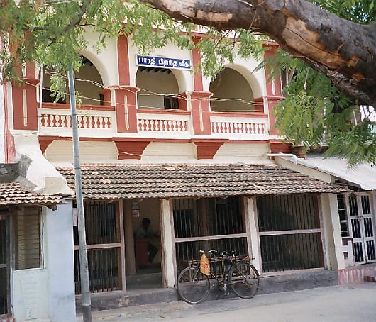 Bharathiyar Home