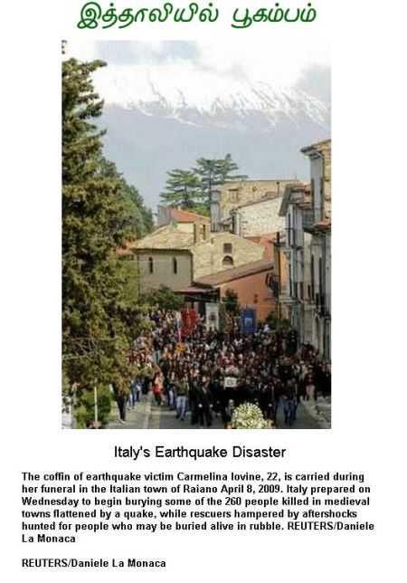 fig-1-italy-earthquake-disaster fig-1-italy-earthquake-disaster