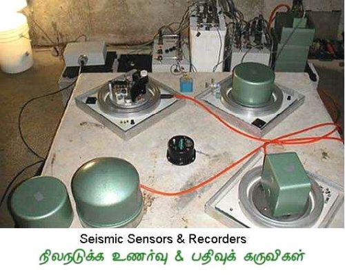 fig-1e-seismic-sensors fig-1e-seismic-sensors