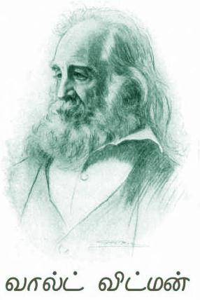 Cover Image Walt Whitman-1 Cover Image Walt Whitman-1