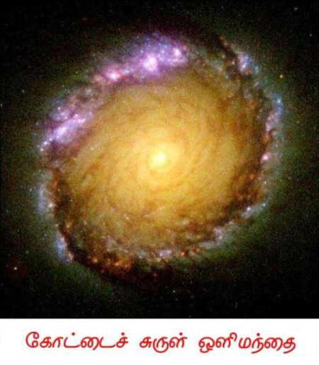 Fig 1 Spiral Castle Galaxy Fig 1 Spiral Castle Galaxy