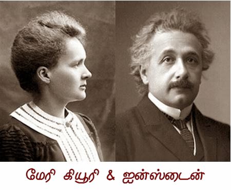 Fig 13 Marie & Einstein