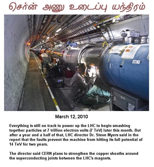 Fig 1 CERN Ready to Smash Protons
