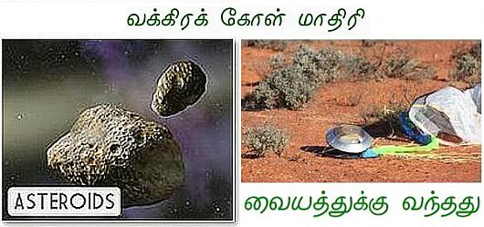 Cover Image Asteriod Sample