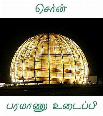 Cover Image LHC