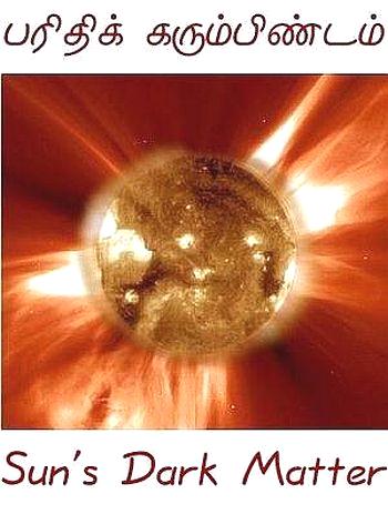 Cover Image Sun's Dark Matter