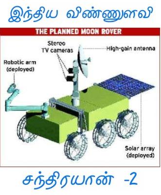 Cover Image Rover