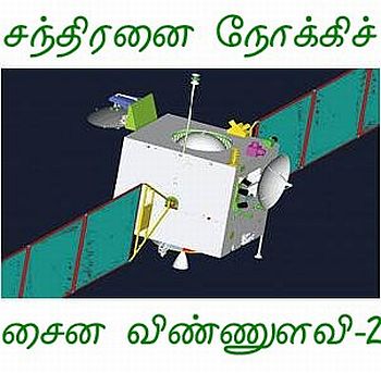 Cover Image Chang'e-2
