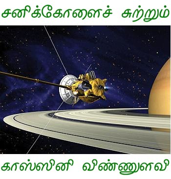 Cover Image Cassini