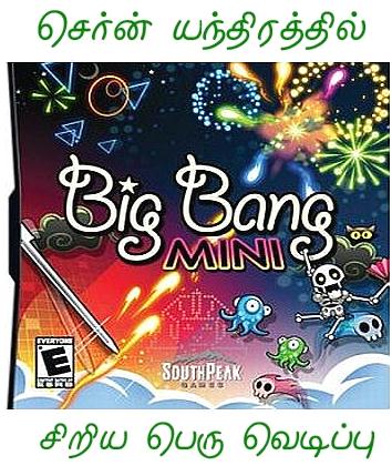 Cover Image Mini Big Bangs