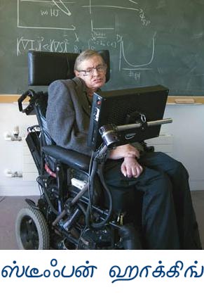 Cover Image Hawking