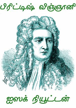 Cover Image Isaac Newton