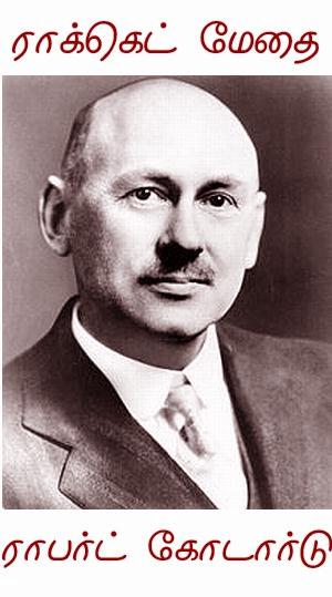 Cover Image Goddard -2