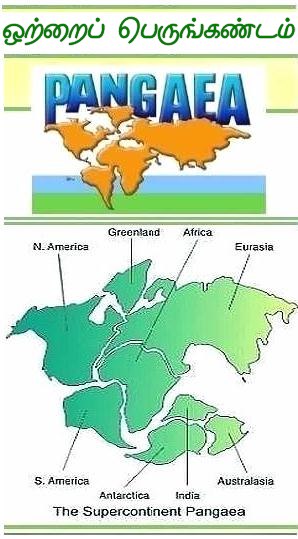 Cover Image Pangaea