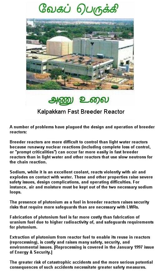Kalpakkam Fast Breeder