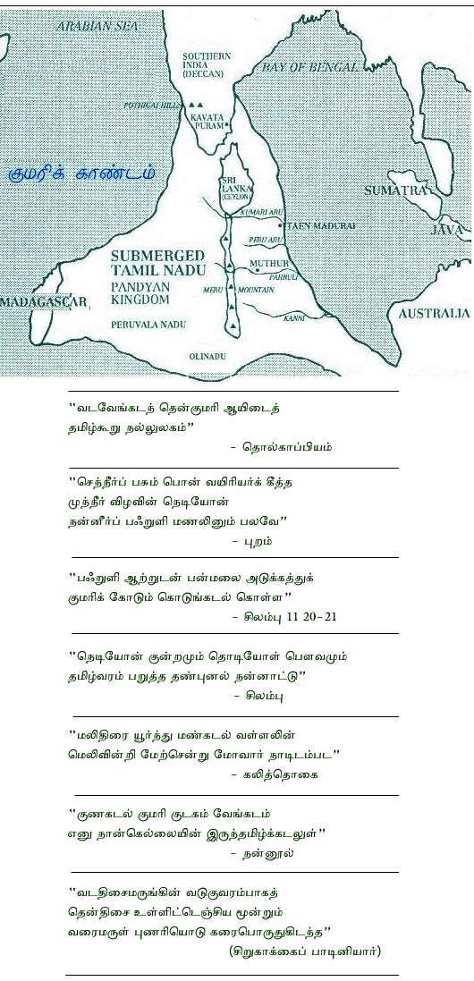 1 Kumari Kandam -1