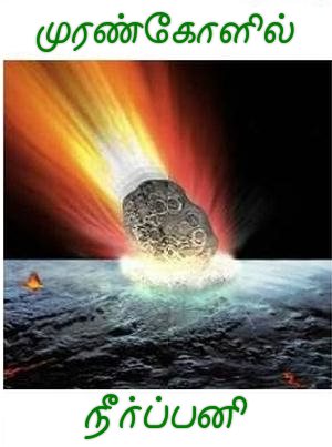 Cover image -8