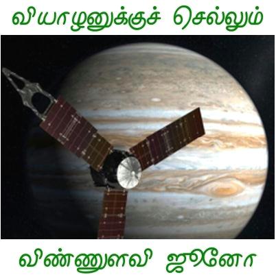 Cover Image Juno