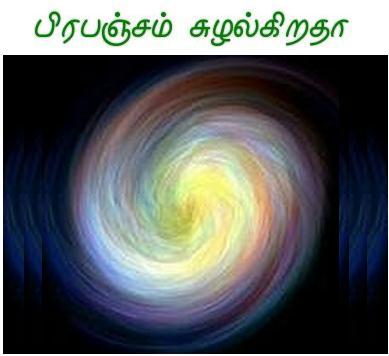 Cover Image Spiinning Universe -1