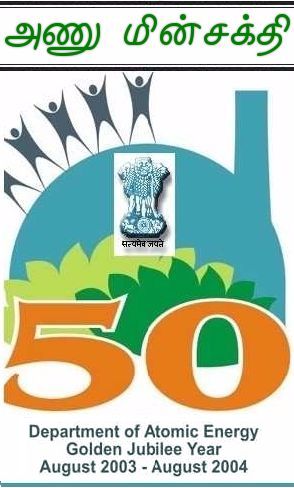 cover image 50 years of DAE