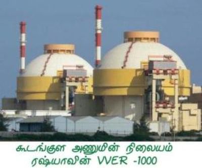 Cover Image Kudunkulam