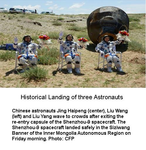 Historical Landing