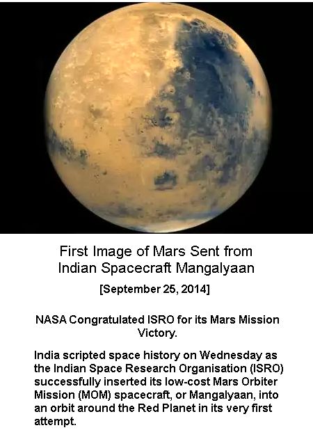 First Mars Image