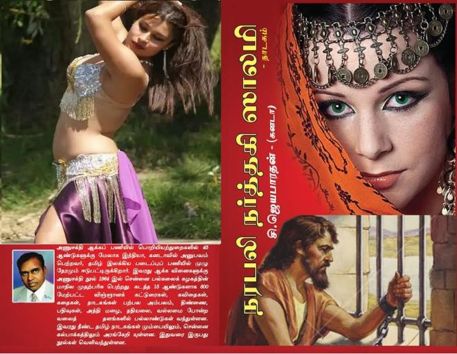 Wrapper Salome Revised -2